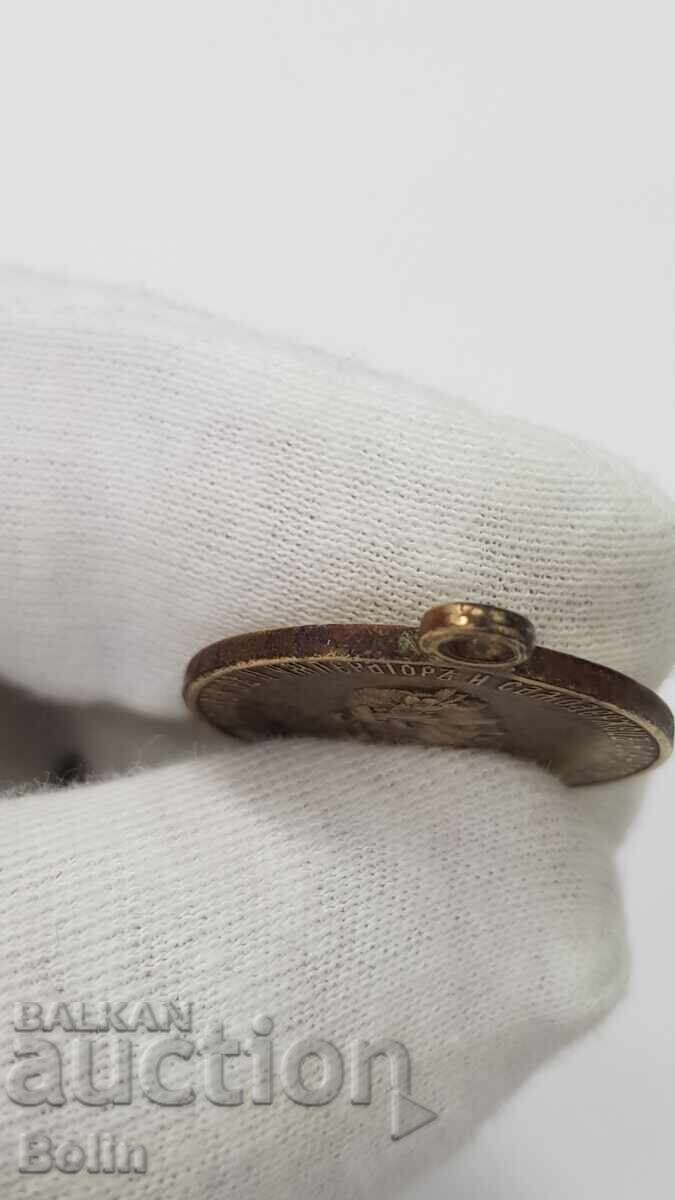 Livrarea Medalie istorică în memoria Eliberării Bulgariei 1878