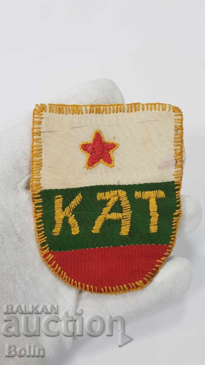 Rare early textile Bulgarian traffic police sleeve badge