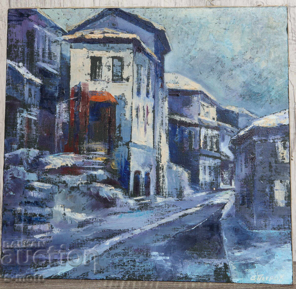 Livrarea Serghei Petrov (1918-2006) ulei pe pânză peisaj urban