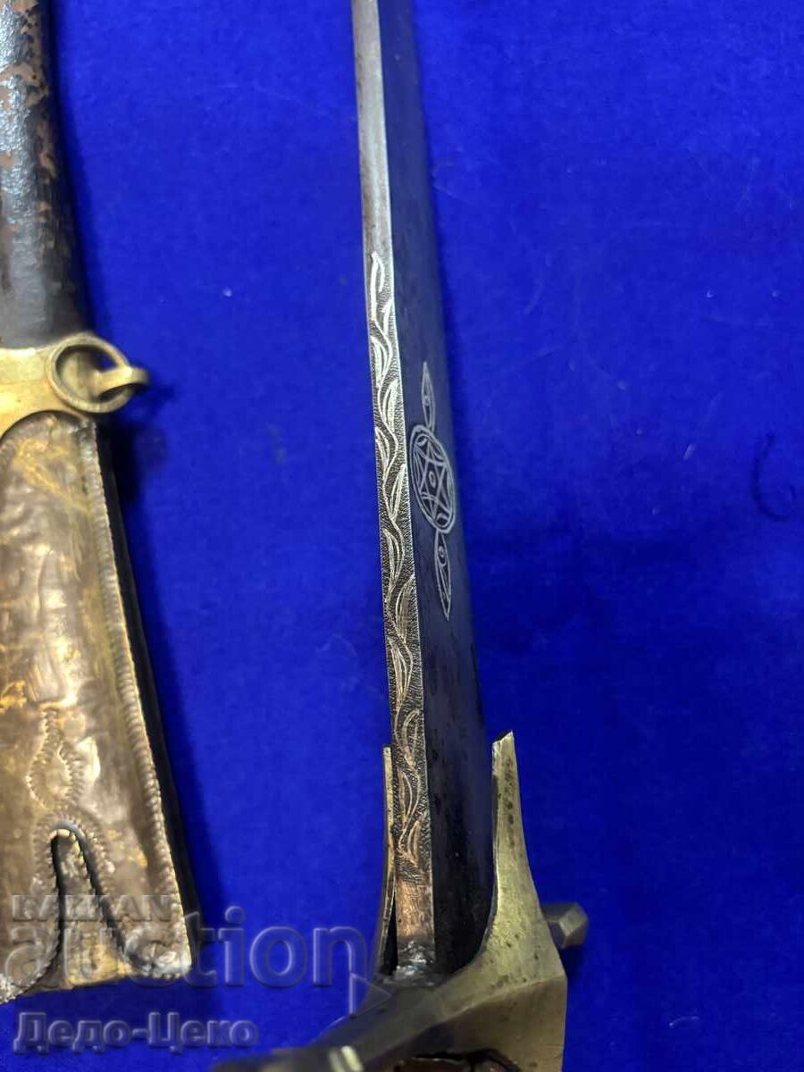 Ottoman Kilij Saber - 6