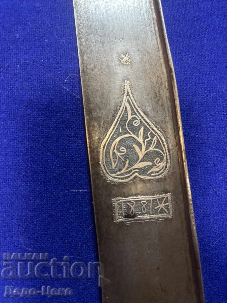 Ottoman Kilij Saber - 7