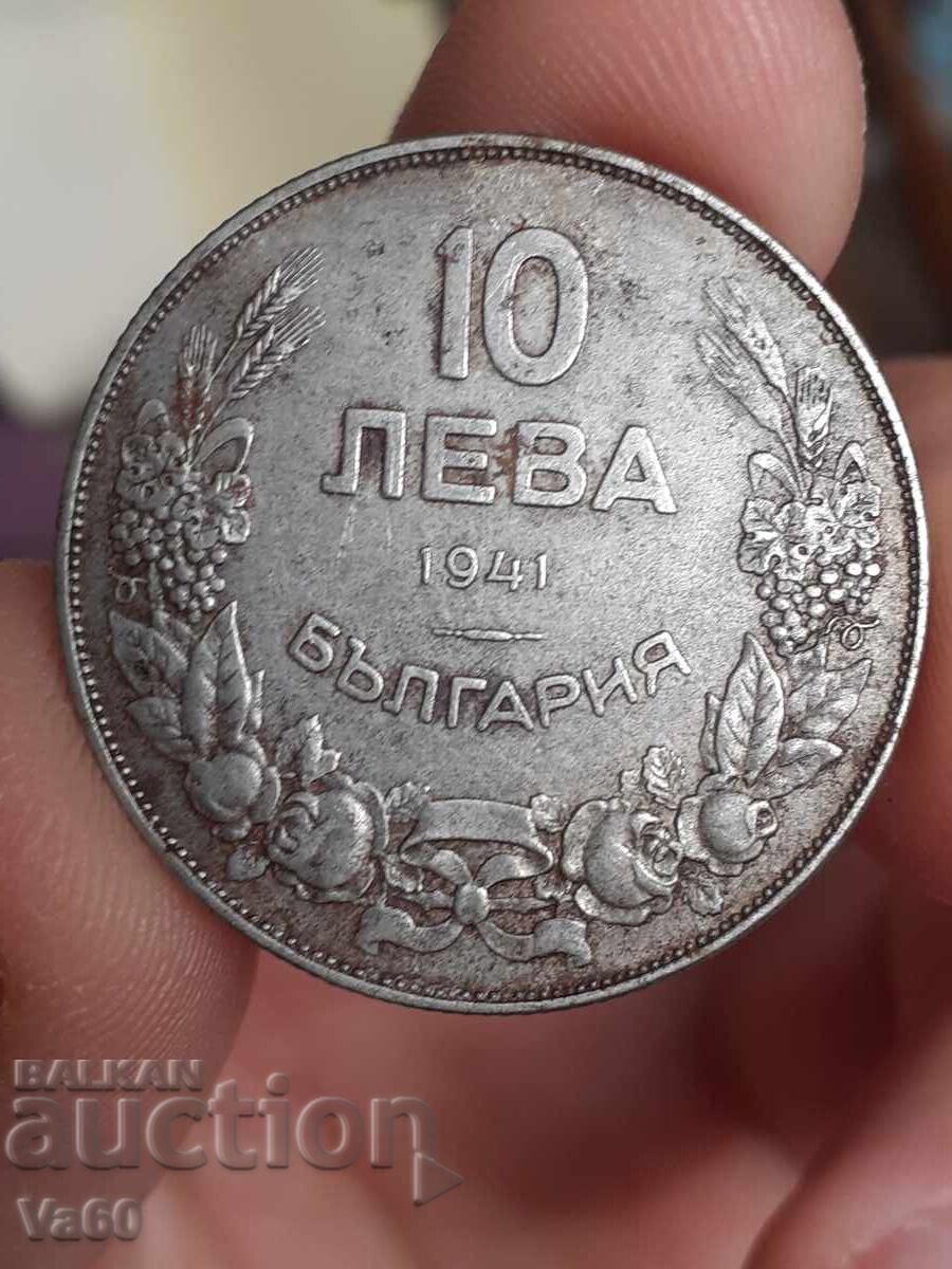 Δημοπρασία 10 leva 1941 Βουλγαρία νόμισμα Δημοπρασία 10 leva 1941 Βουλγαρία νόμισμα