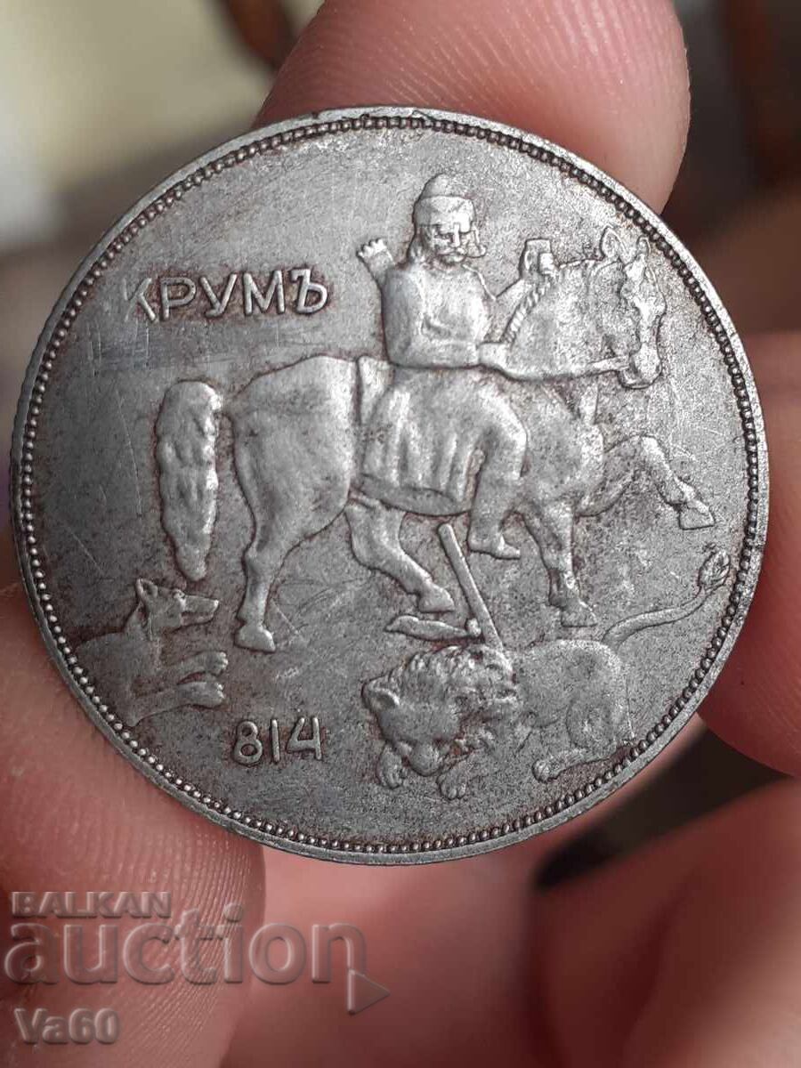 Παράδοση 10 leva 1941 Βουλγαρία νόμισμα Παράδοση 10 leva 1941 Βουλγαρία νόμισμα