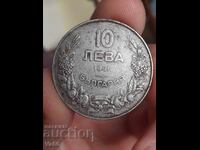 10 leva 1941 Βουλγαρία νόμισμα