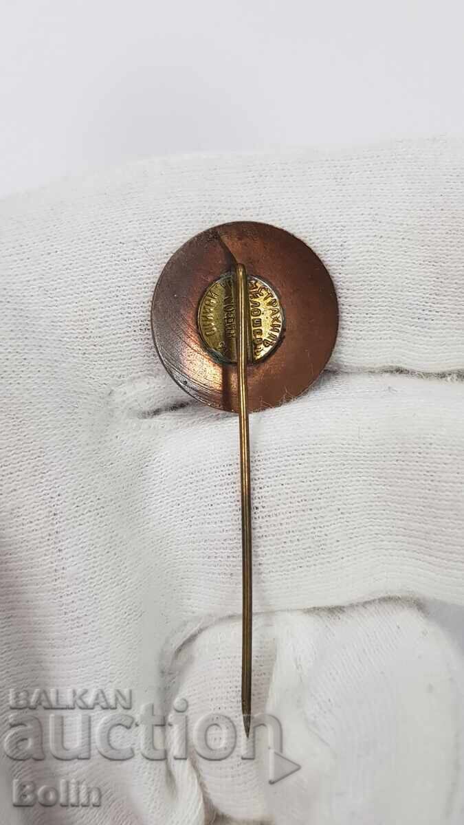 Frumos însemn regal Uniunea Jurnaliștilor din Bulgaria - 5