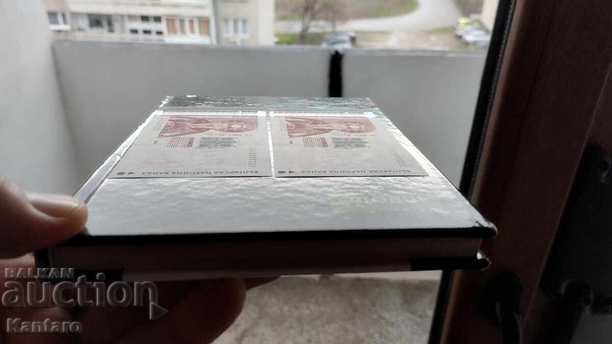 Delivery of Banknote - BULGARIA - 1 lev - 1999 - 2 pieces consecutive serial numbers