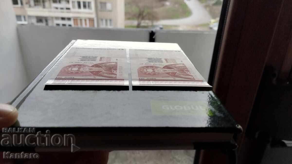 Banknote - BULGARIA - 1 lev - 1999 - 2 pieces consecutive serial numbers - 5