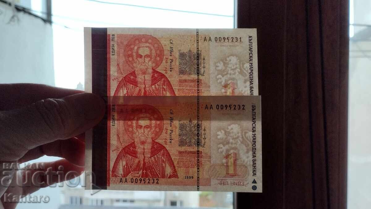 Banknote - BULGARIA - 1 lev - 1999 - 2 pieces consecutive serial numbers - 7