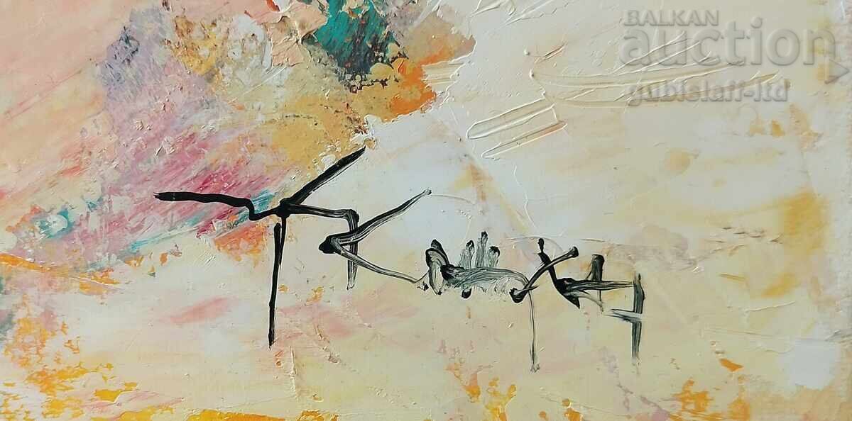 Tabloul „Plaja”, art. G. Kozhuharov cu preț € 330.00 | 645.42 BGN Tabloul „Plaja”, art. G. Kozhuharov cu preț € 330.00 | 645.42 BGN