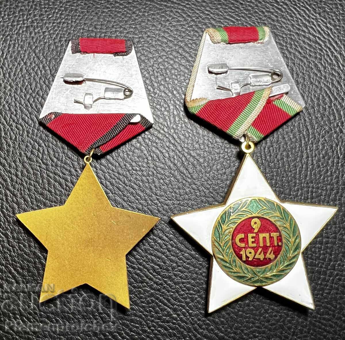 ORDER OF SEPTEMBER 9th, 1st AND 3rd CLASS !!! with price 36.00 BGN | € 18.41