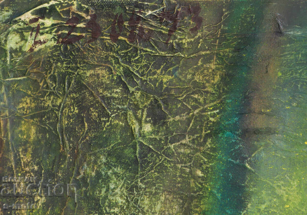 Παράδοση Έργο ζωγραφικής με λάδι, αφηρημένη σύνθεση