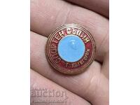 Row of Sports Judge Badges First Category 1st