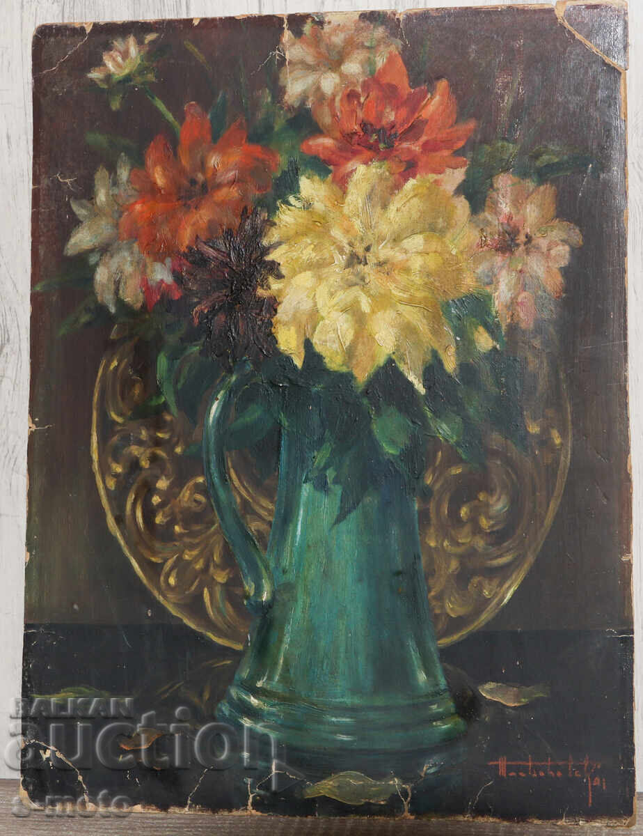 Old painting from 1941, oil on canvas, still life with price 450.00 BGN | € 230.08