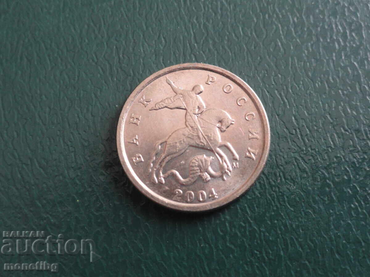 Auction  Russia 2004 - 1 Kopek (M)