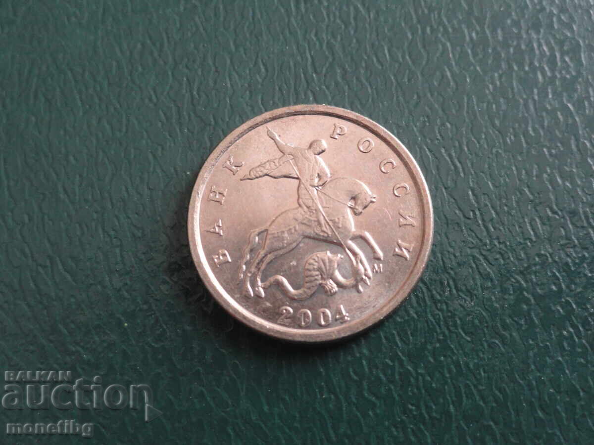 Russia 2004 - 1 Kopek (M)