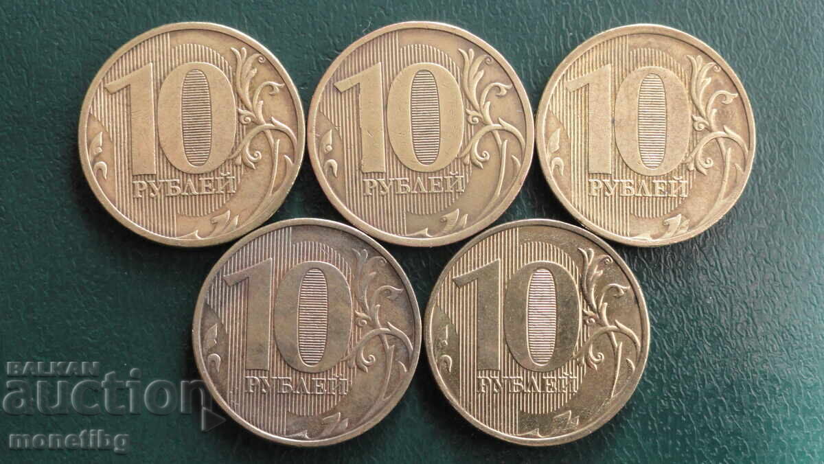 Russia 2009-13 - 10 rubles (5 pieces) - 6 Russia 2009-13 - 10 rubles (5 pieces) - 6