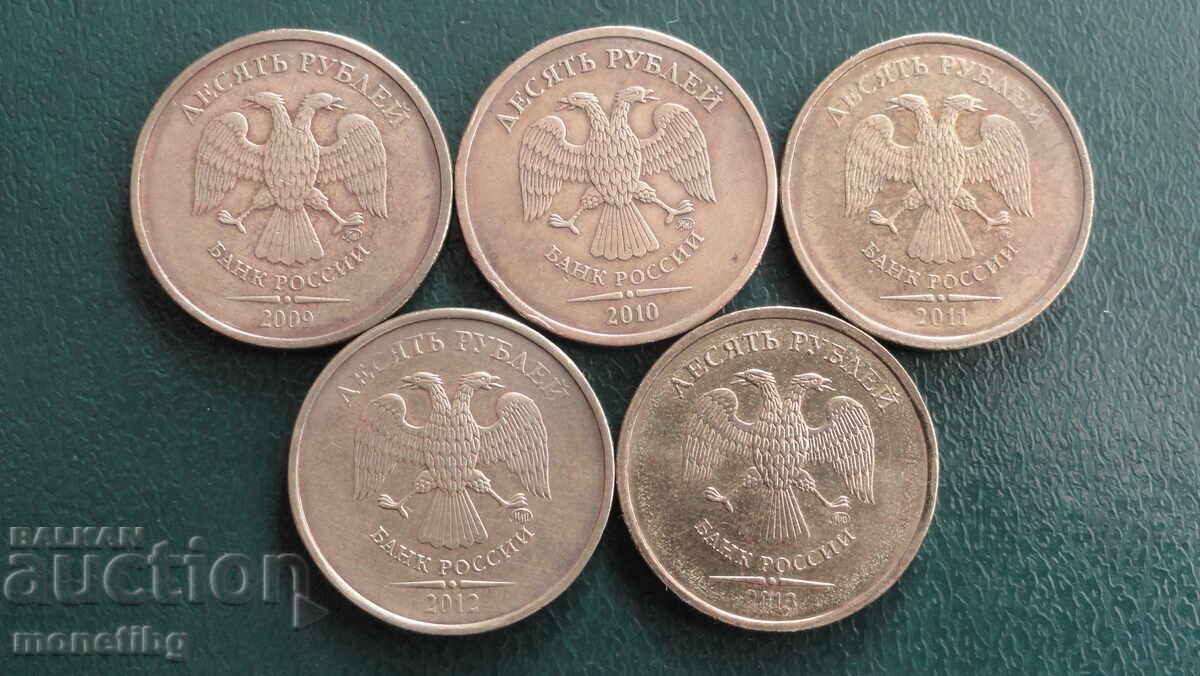 Russia 2009-13 - 10 rubles (5 pieces) Russia 2009-13 - 10 rubles (5 pieces)