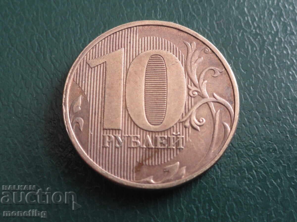 Russia 2011 - 10 rubles (MMD) - 6