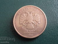 Rusia 2011 - 10 ruble (MMD)