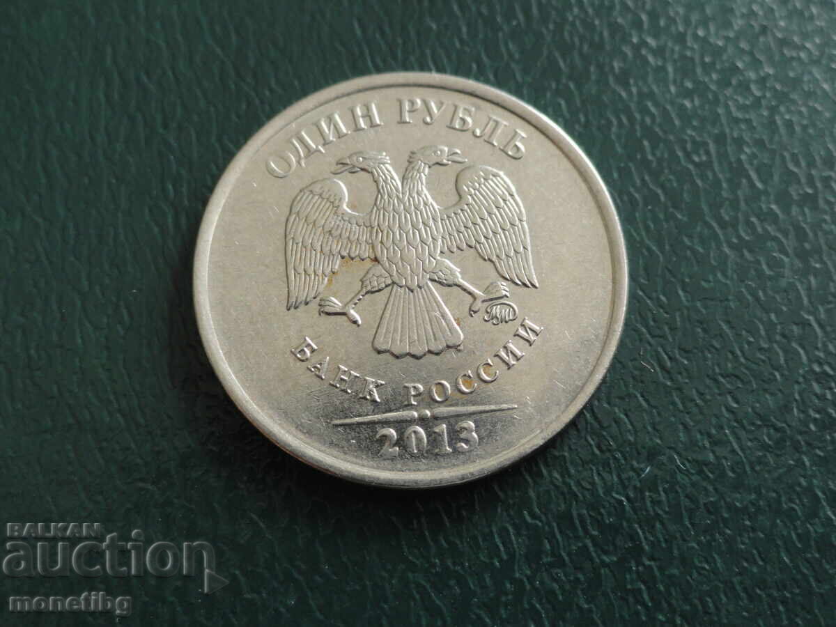 Auction  Russia 2013 - 1 Ruble (MMD)
