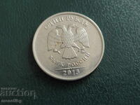 Rusia 2013 - 1 rublă (MMD)