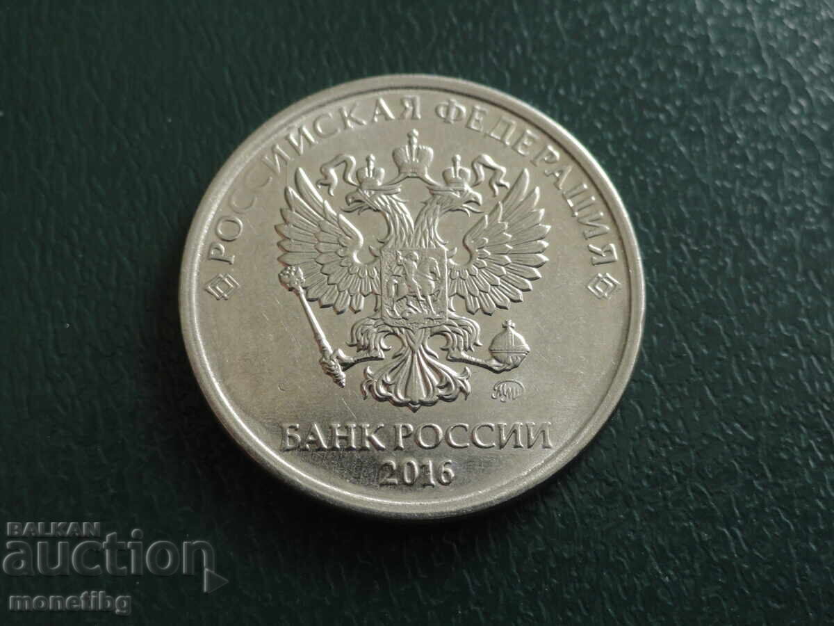 Аукцион Русия 2016г. - 2 рубли (ММД) Аукцион Русия 2016г. - 2 рубли (ММД)