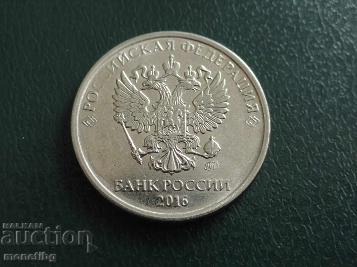 Russia 2016 - 2 rubles (MMD) - 5