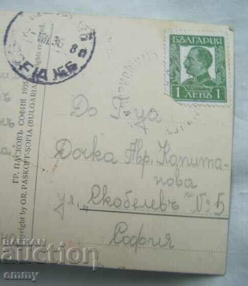 Delivery of Old postcard of Koprivshtitsa, 1936, travelled, with stamp Delivery of Old postcard of Koprivshtitsa, 1936, travelled, with stamp