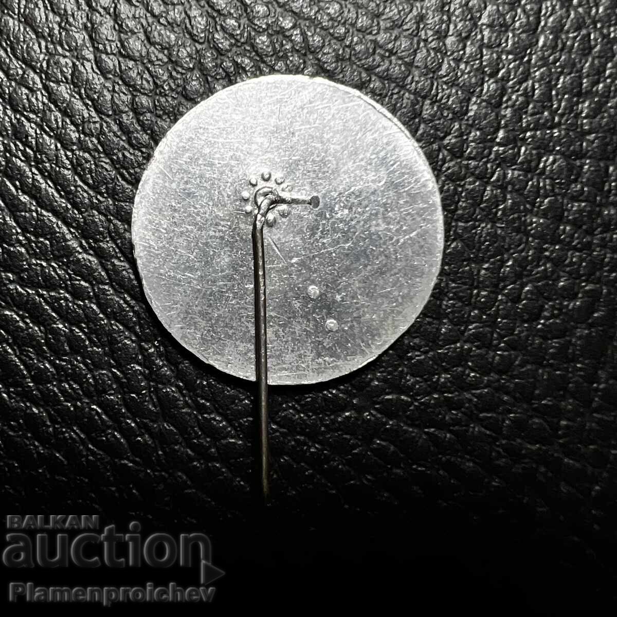 TSAR'S BADGE RARE SHIPKA ALUMINUM with price 0.01 BGN | € 0.01