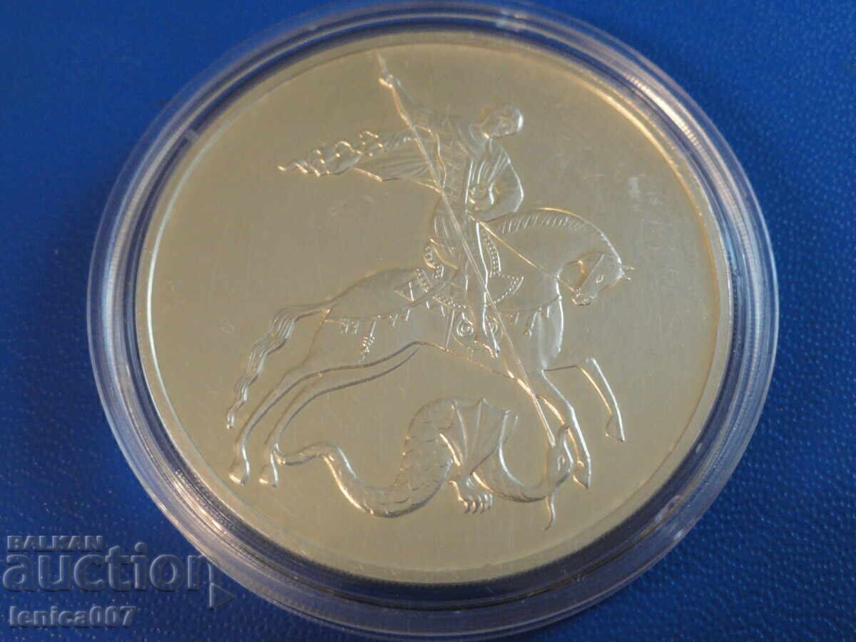 Русия 2010г. - 3 рубли ''Свети Георги'' (Ag) - 5