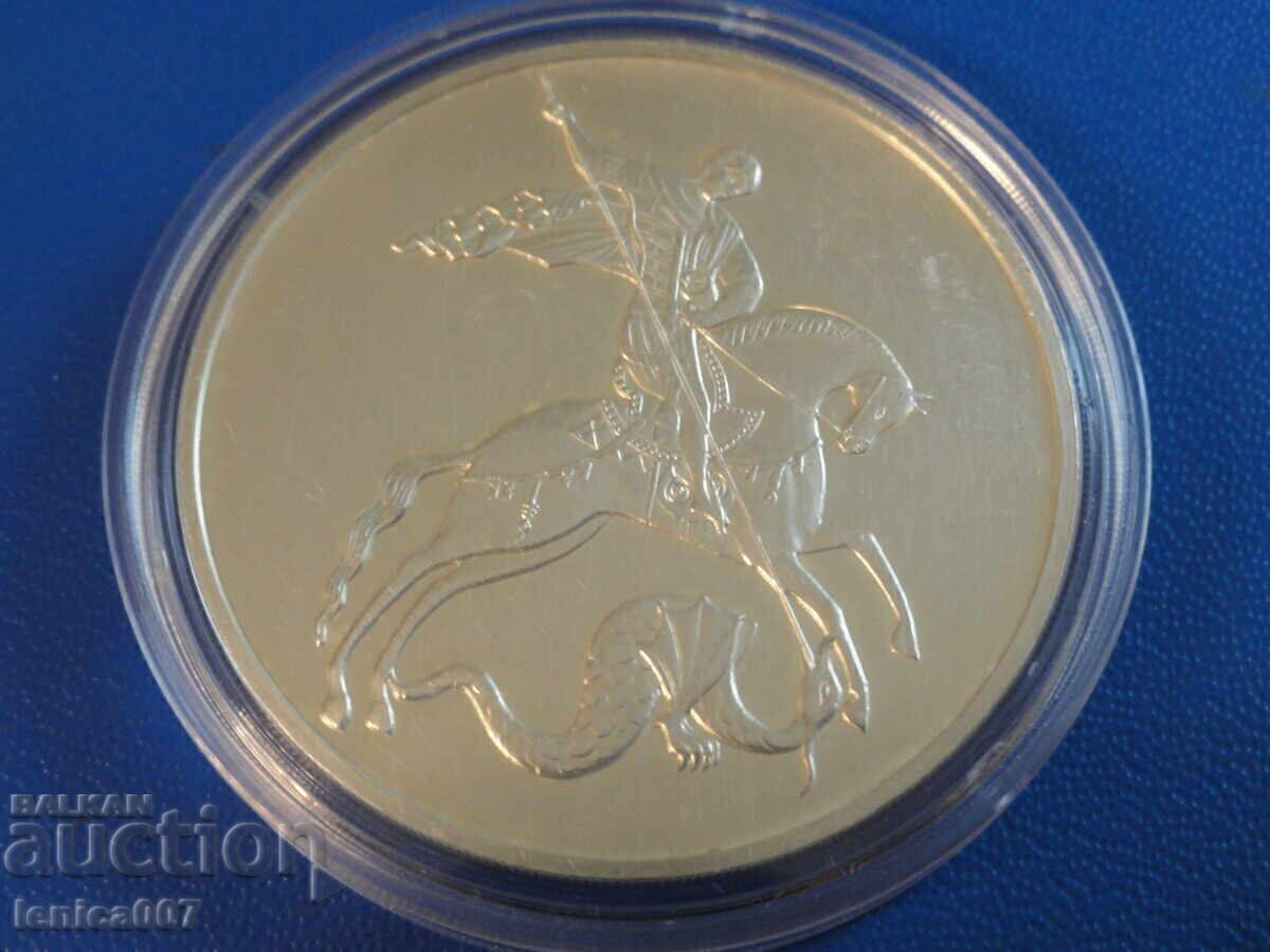 Русия 2010г. - 3 рубли ''Свети Георги'' (Ag)