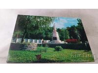 P K Blagoevgrad Movila fraternă a luptătorilor împotriva fascismului