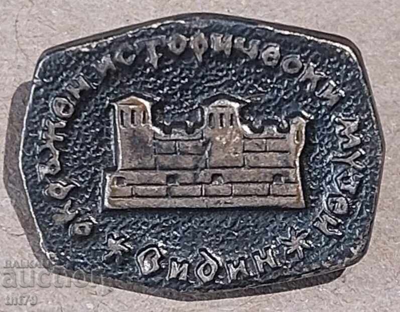Badge: Vidin Regional Historical Museum (safety pin)