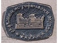 Ecuson: Muzeul de Istorie Regională Vidin (ac de siguranță)