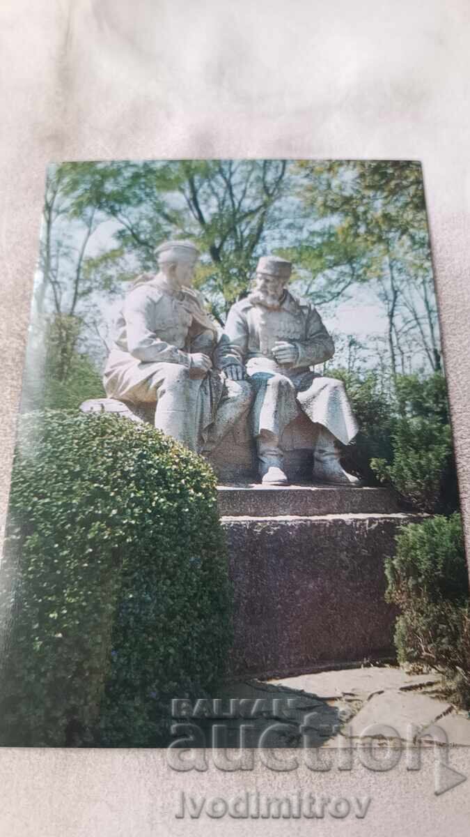 P.K. Gorni Dabnik Park-Museum General V.N. Lavrov 1972