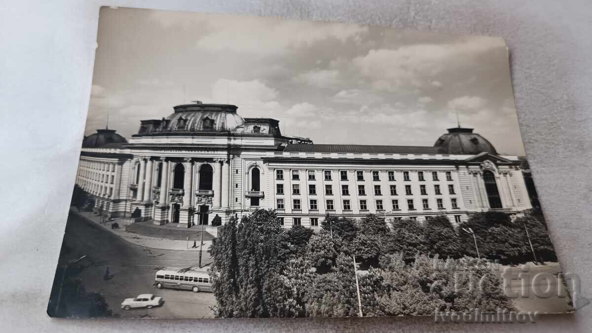 Carte poștală Universitatea de Stat din Sofia Sofia 1960 Carte poștală Universitatea de Stat din Sofia Sofia 1960