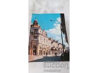 Carte poștală Loveci