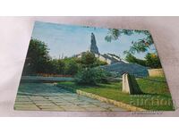 P K Plovdiv Pametnikŭt na Sŭvet·skata armată 1972