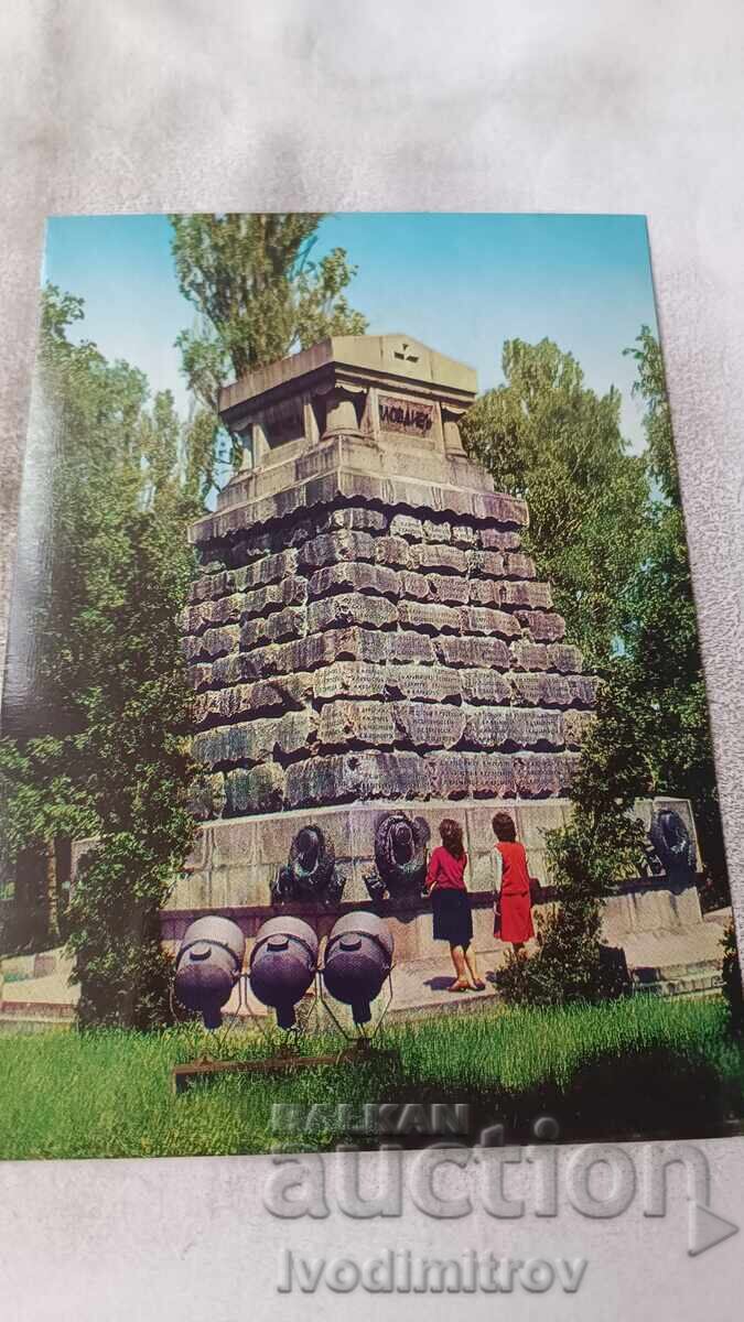 P. K. Sofia. Monument to the fallen in the Russo-Turkish War. Medical personnel