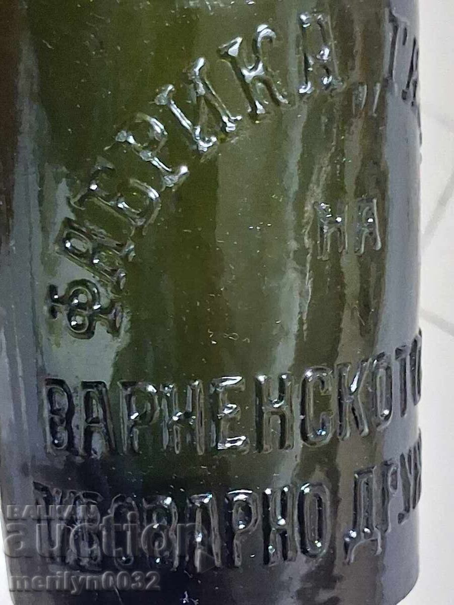 Μπουκάλι μπύρας Φαμπρίκα Γαλατά Βάρνα 0.4ml - 7