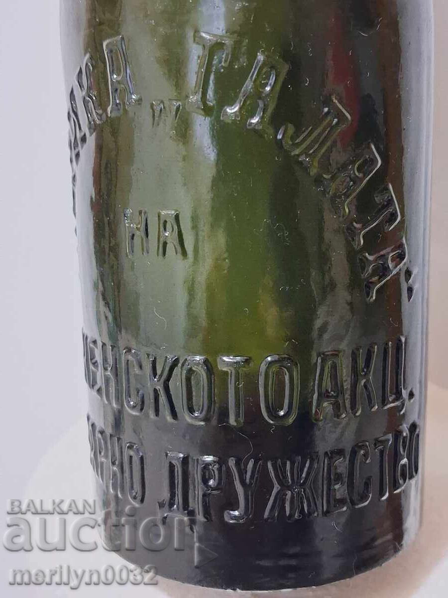 Μπουκάλι μπύρας Φαμπρίκα Γαλατά Βάρνα 0.4ml