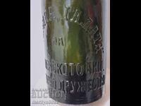 Sticlă de bere Fabrica Galata Drujba Varna 0.4ml