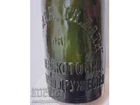 Sticlă de bere Fabrica Galata Drujba Varna 0.4ml