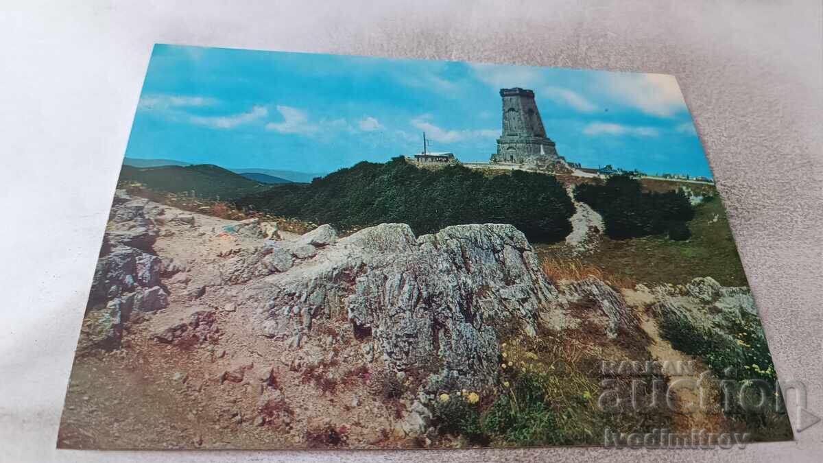 P K Monument of Freedom on Shipka Peak 1972