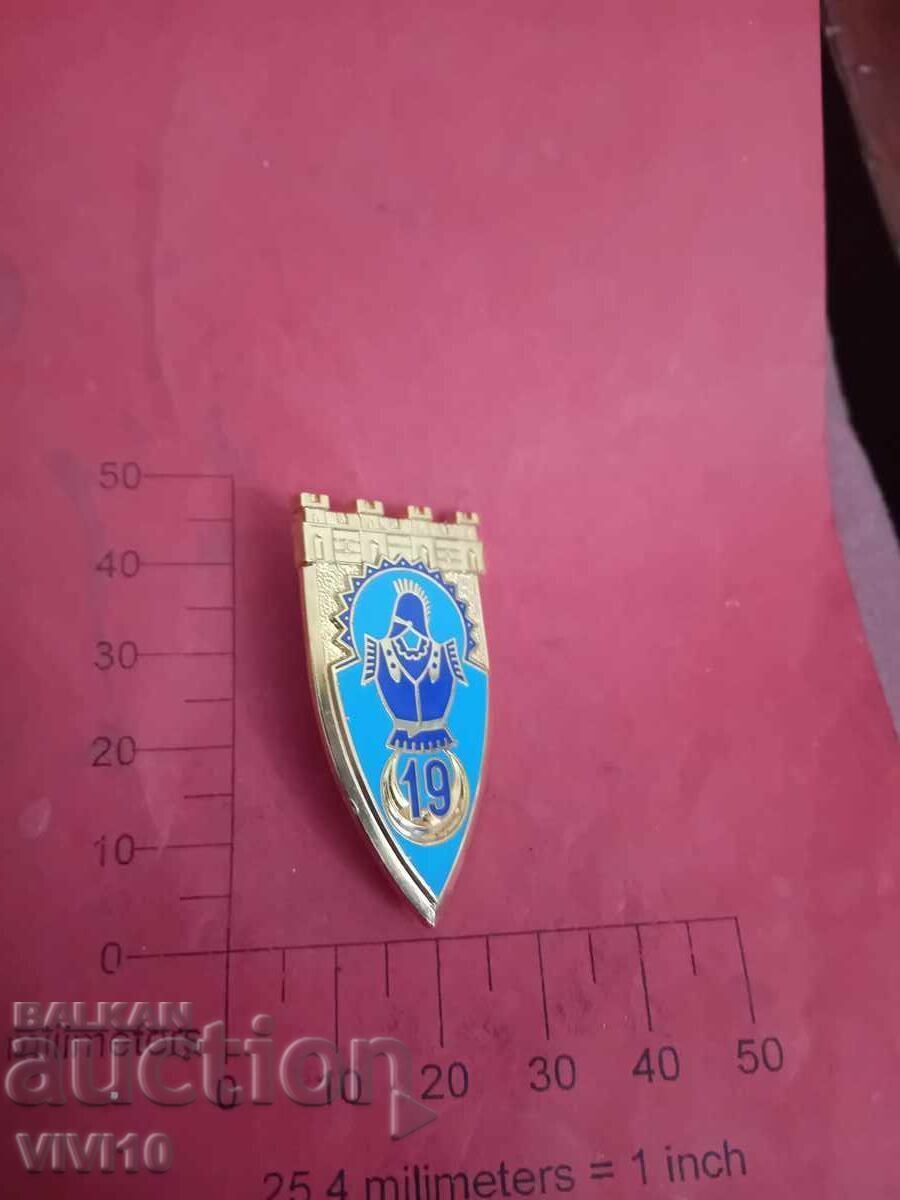 Insigna veche Franța