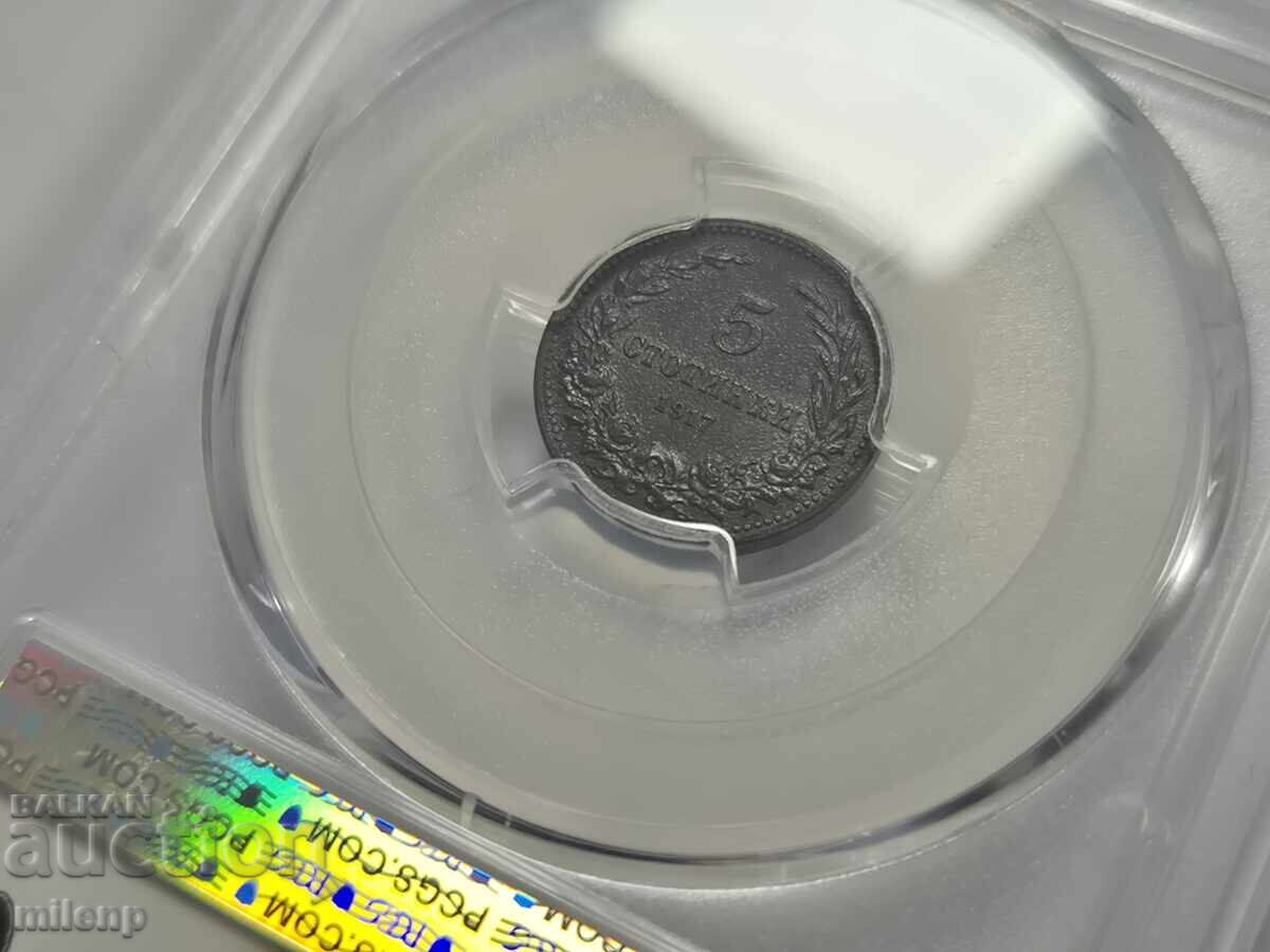 Auction  PCGS MS63 5 Stotinki 1917