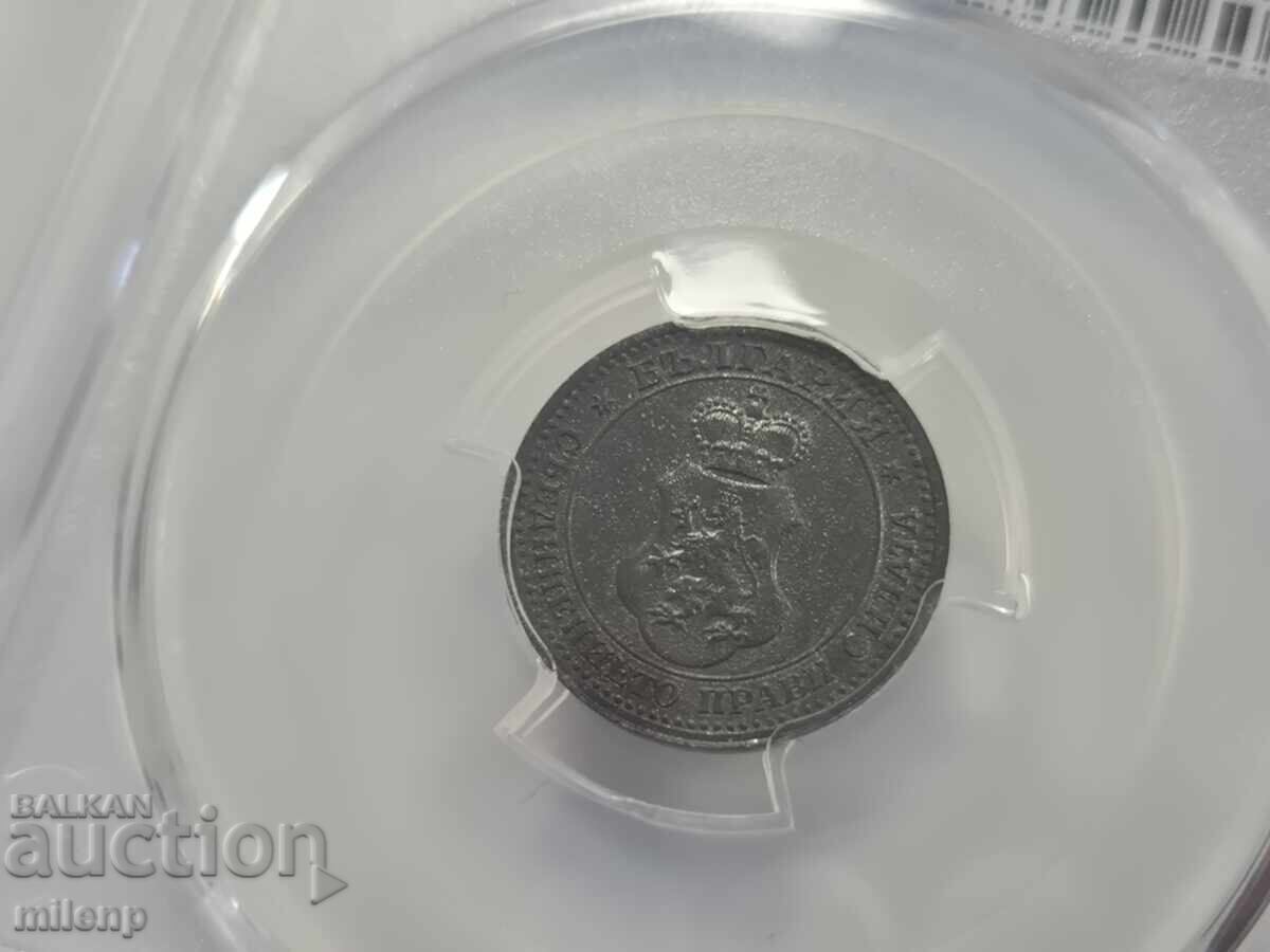Livrarea PCGS MS63 5 stotinki 1917