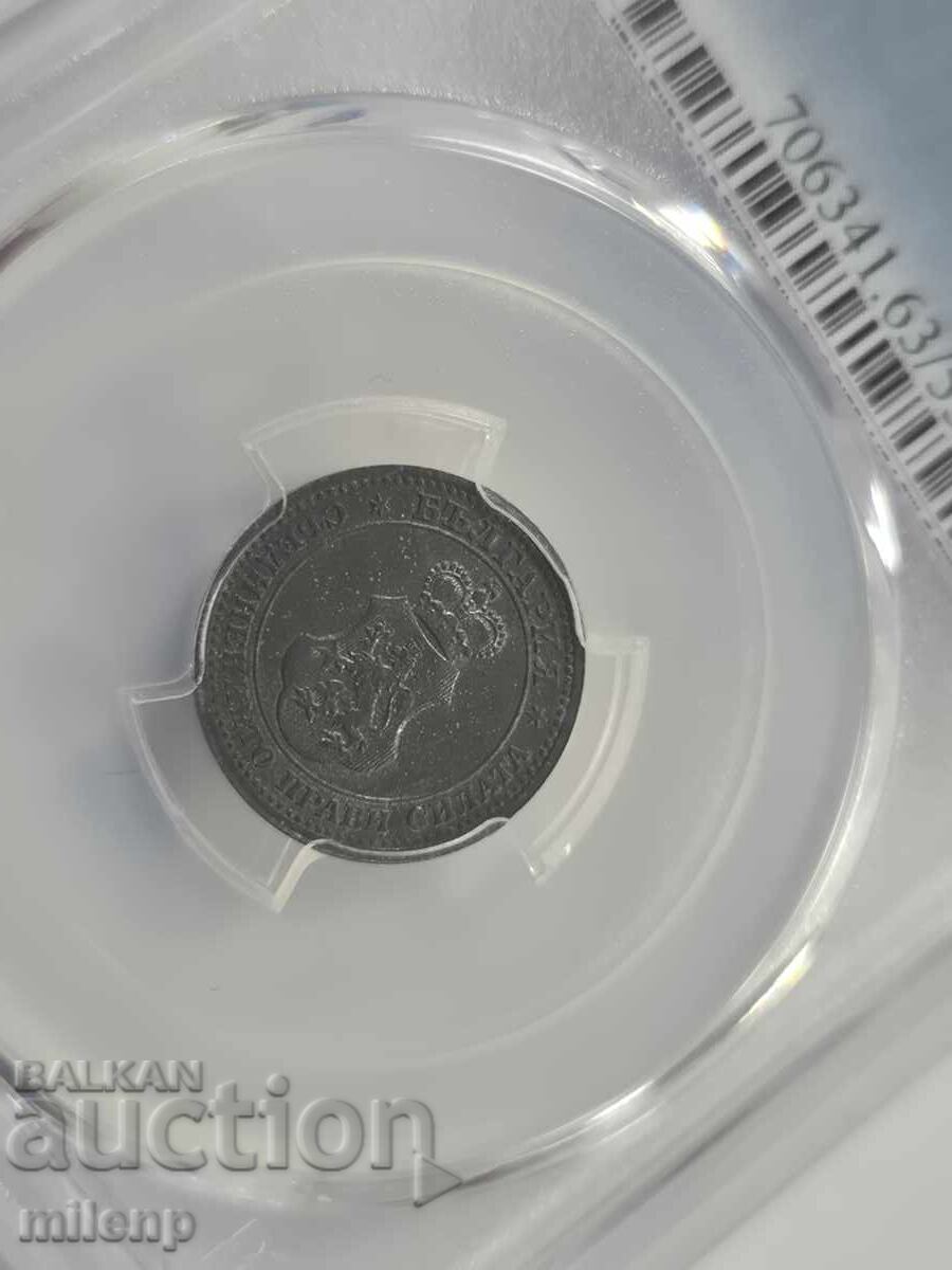 PCGS MS63 5 Stotinki 1917 - 6