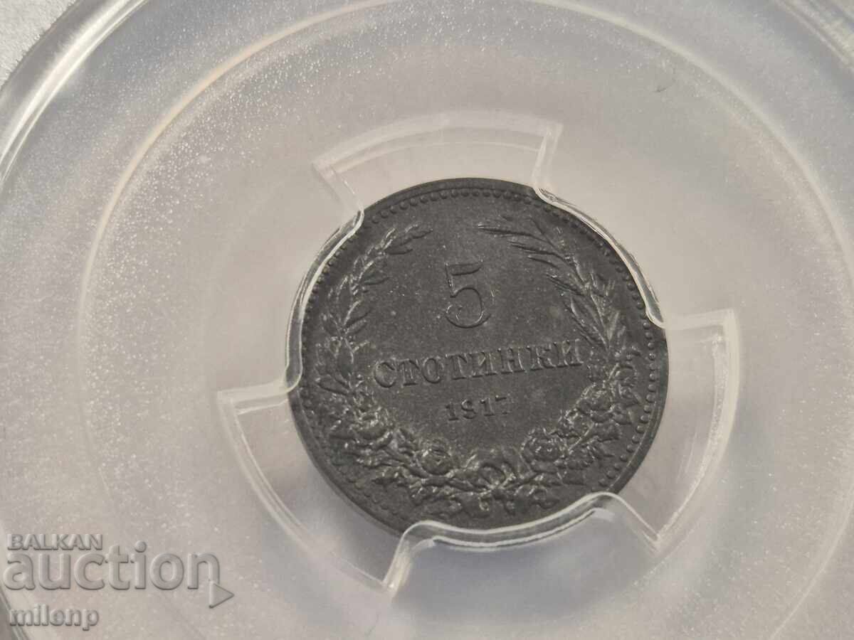 PCGS MS63 5 stotinki 1917