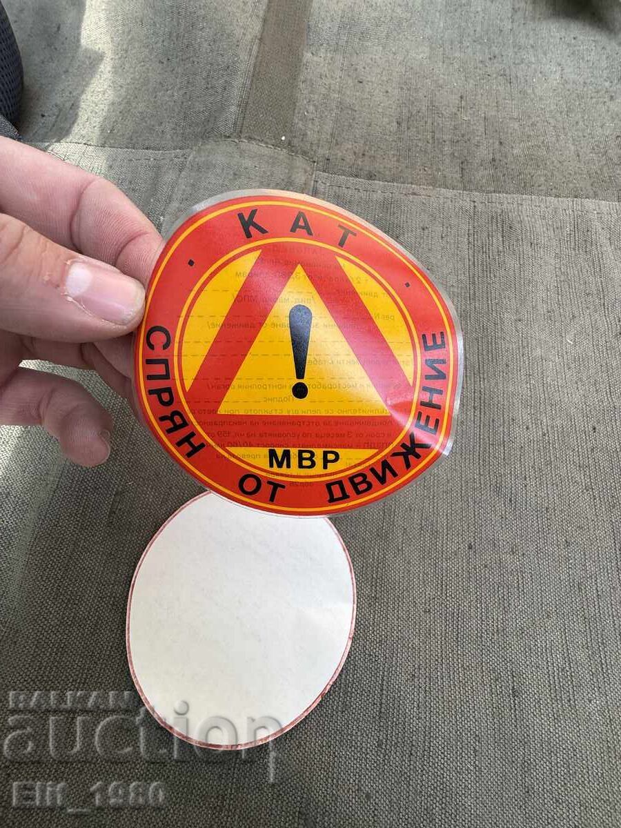 MIA-CAT Sticker - Vehicle Impounded